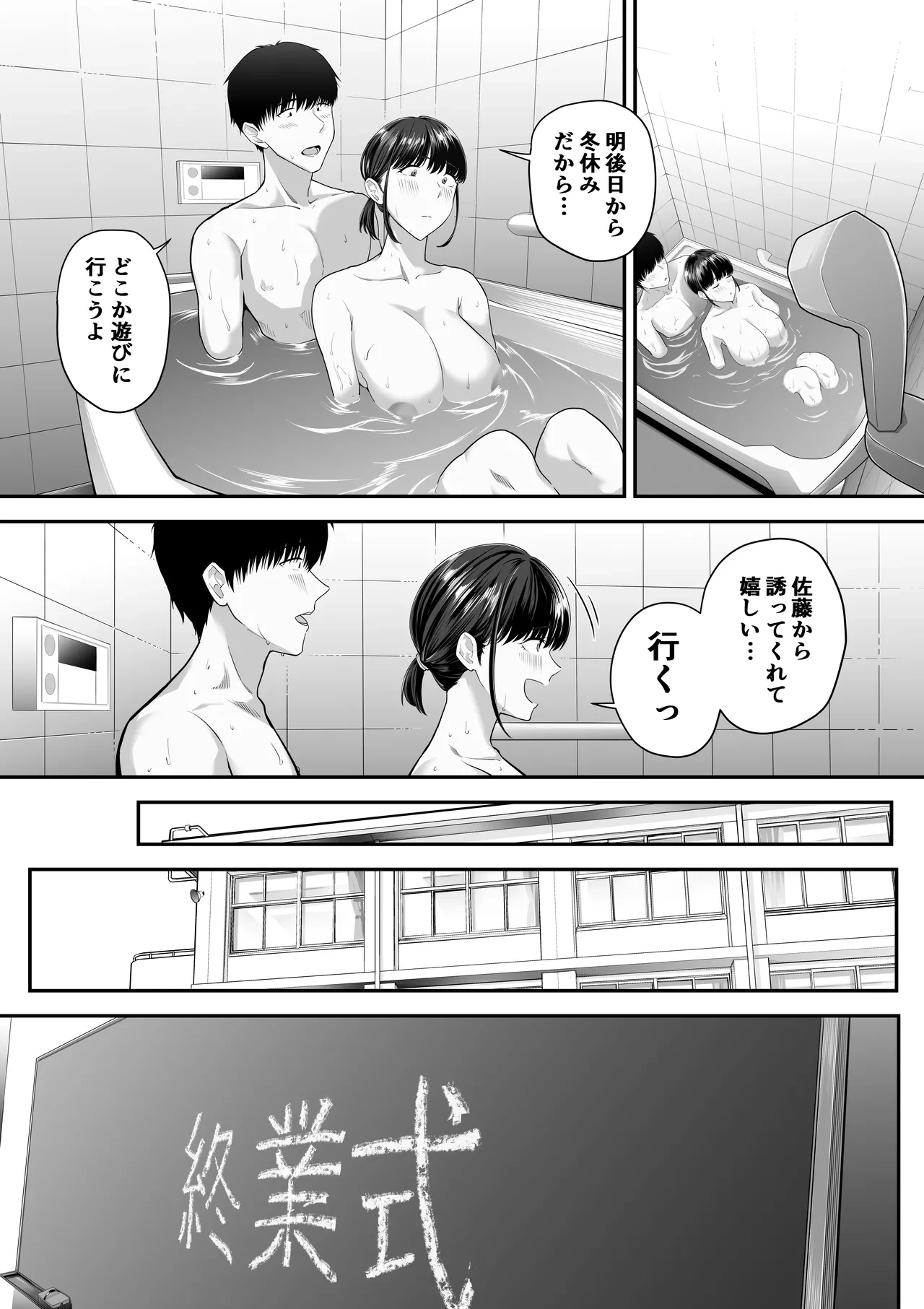 หน้า 31