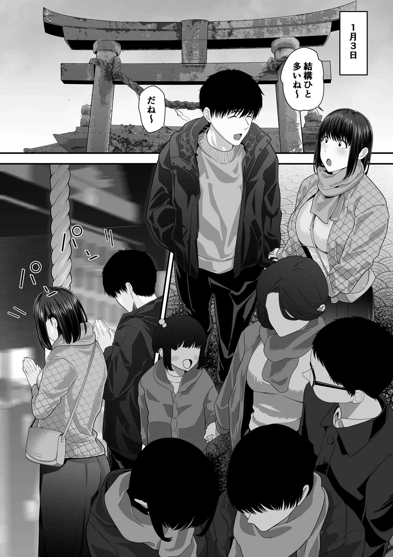 หน้า 33