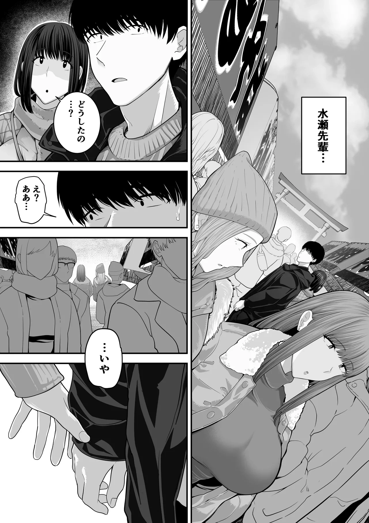 หน้า 35