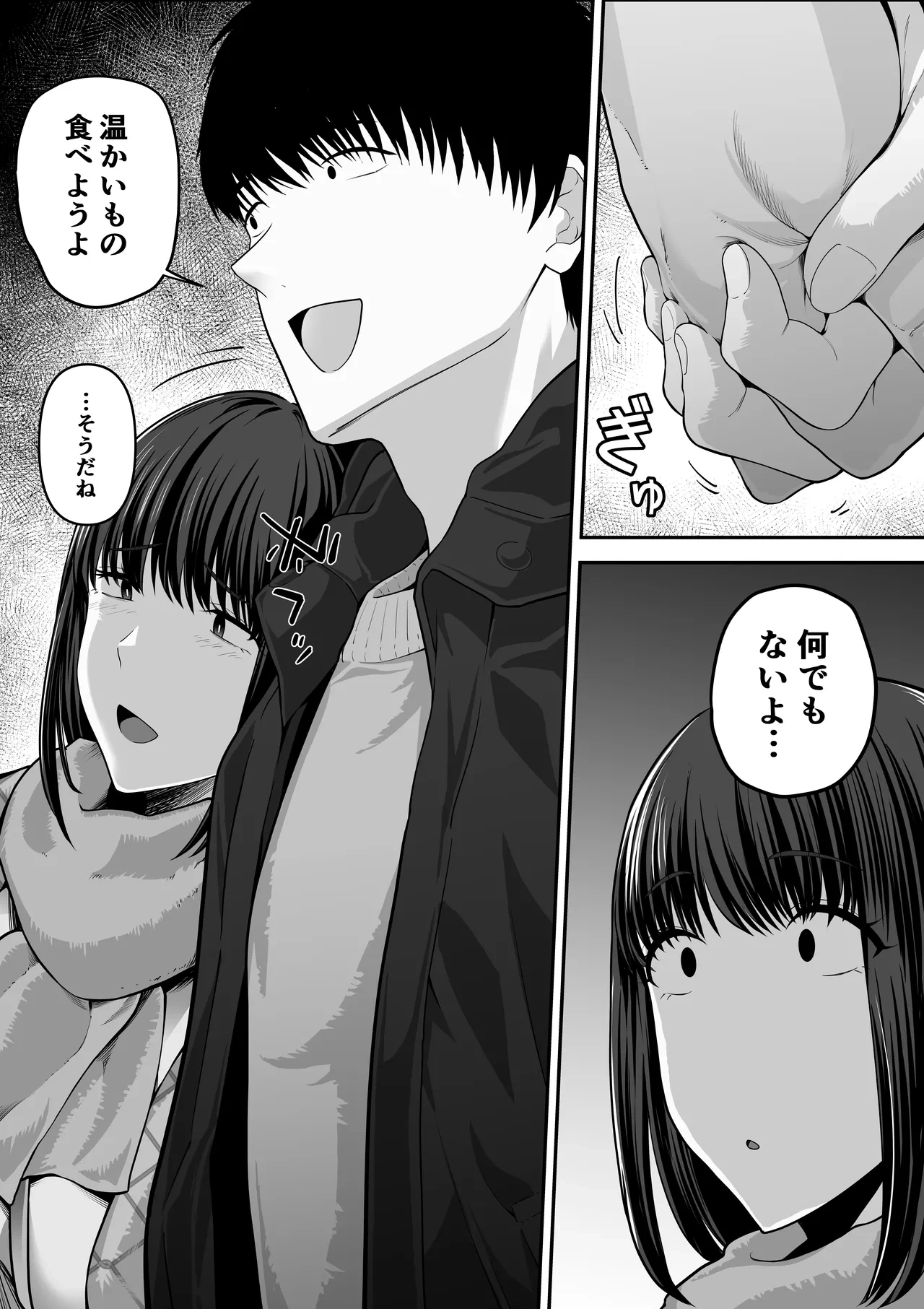 หน้า 36