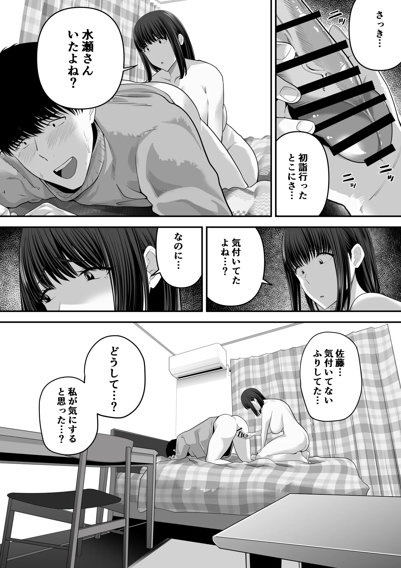 หน้า 38