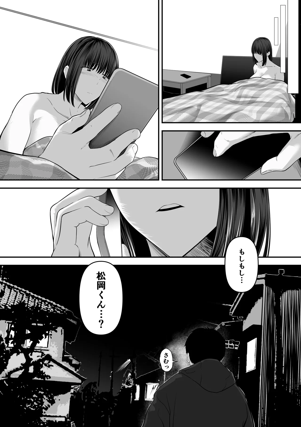 หน้า 43