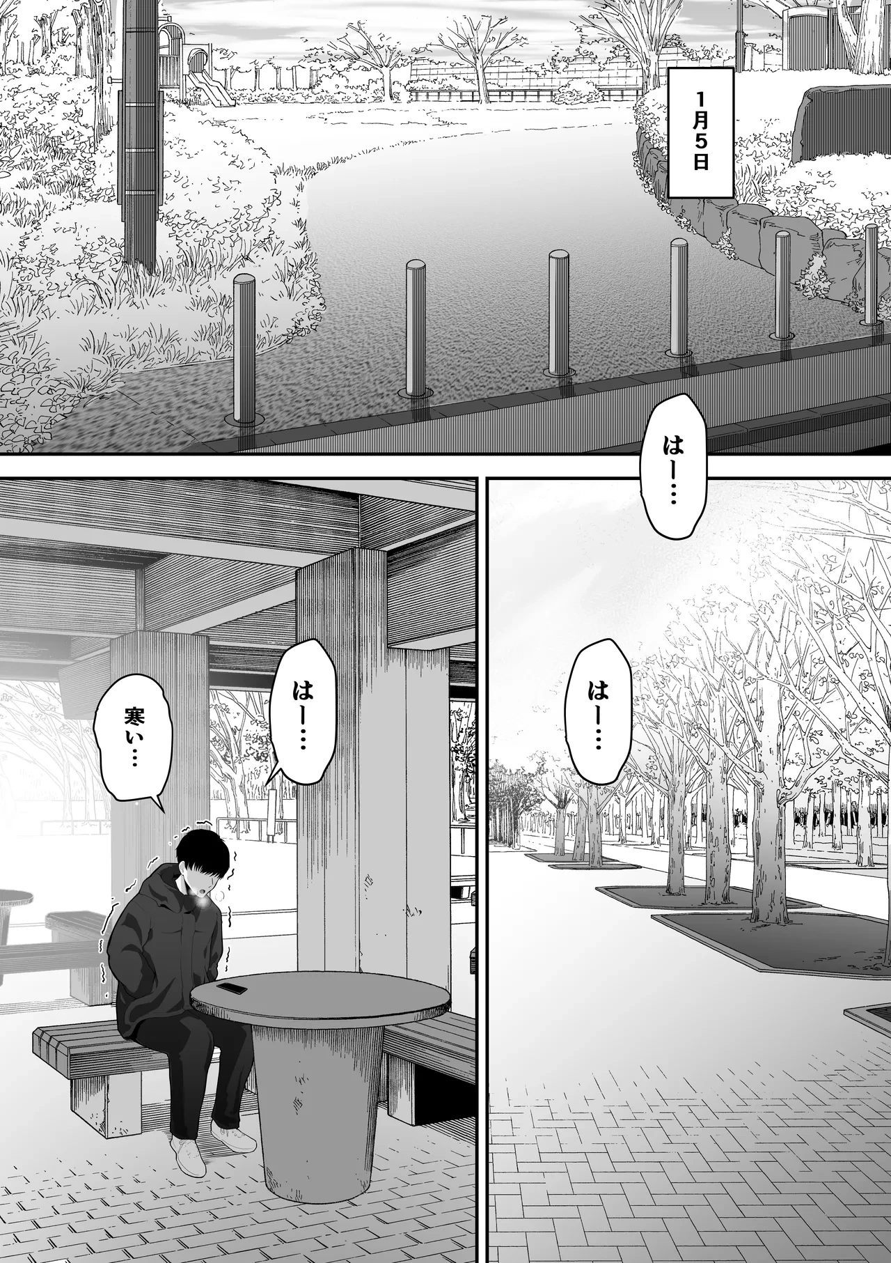หน้า 44