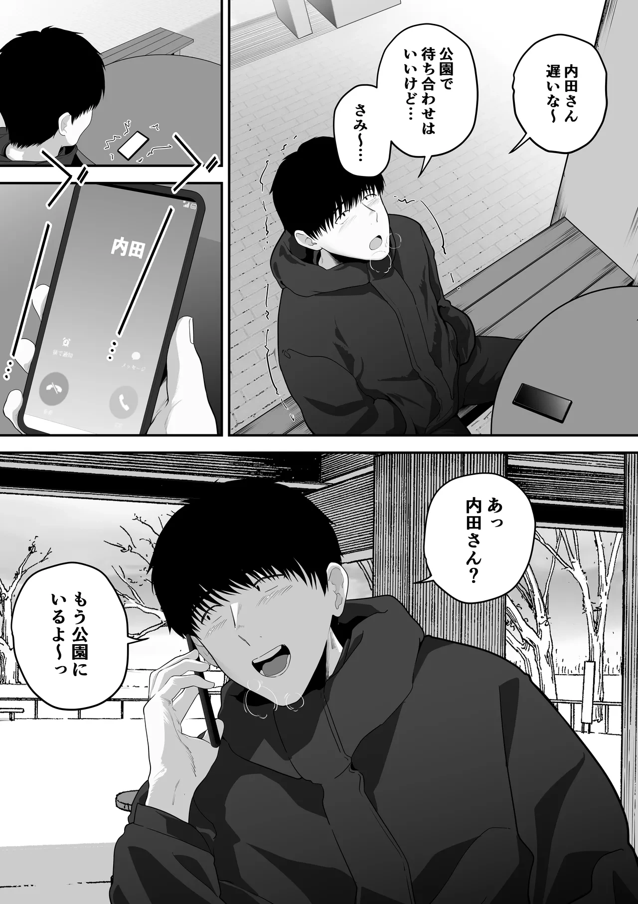 หน้า 45