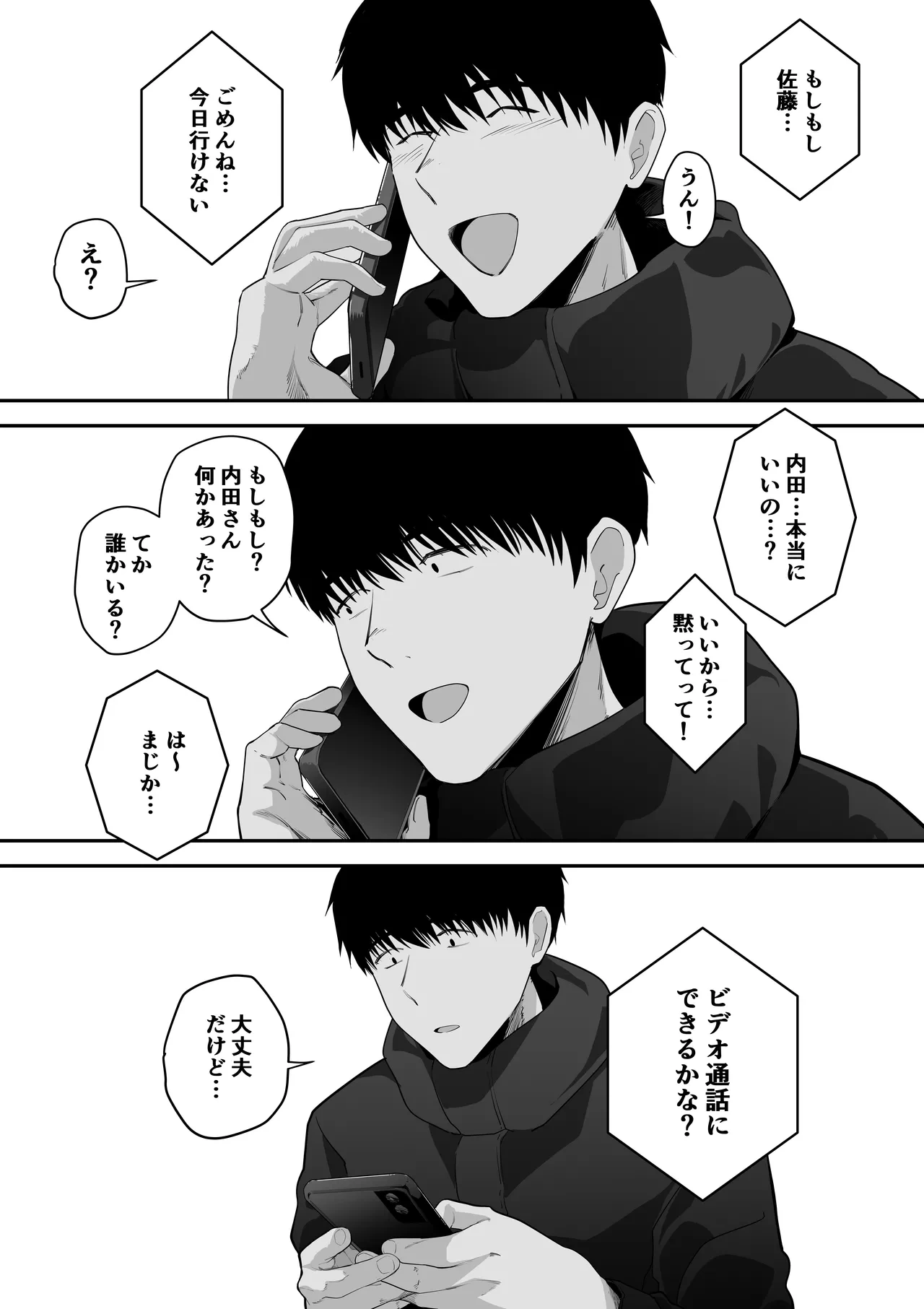 หน้า 46
