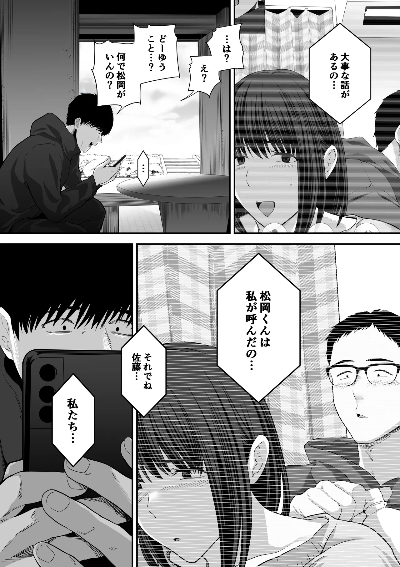 หน้า 48