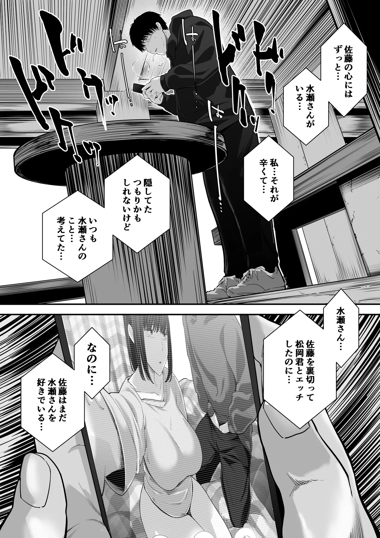 หน้า 51