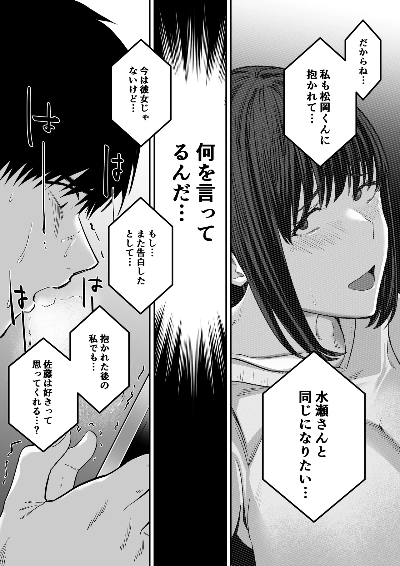 หน้า 52
