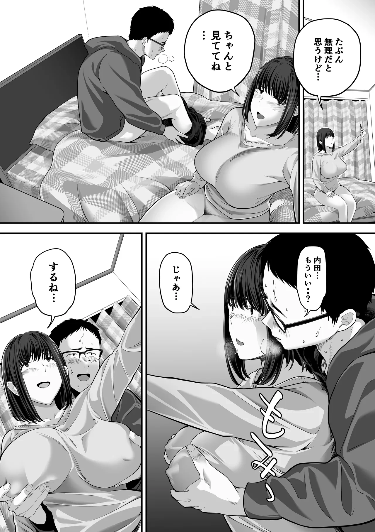 หน้า 53