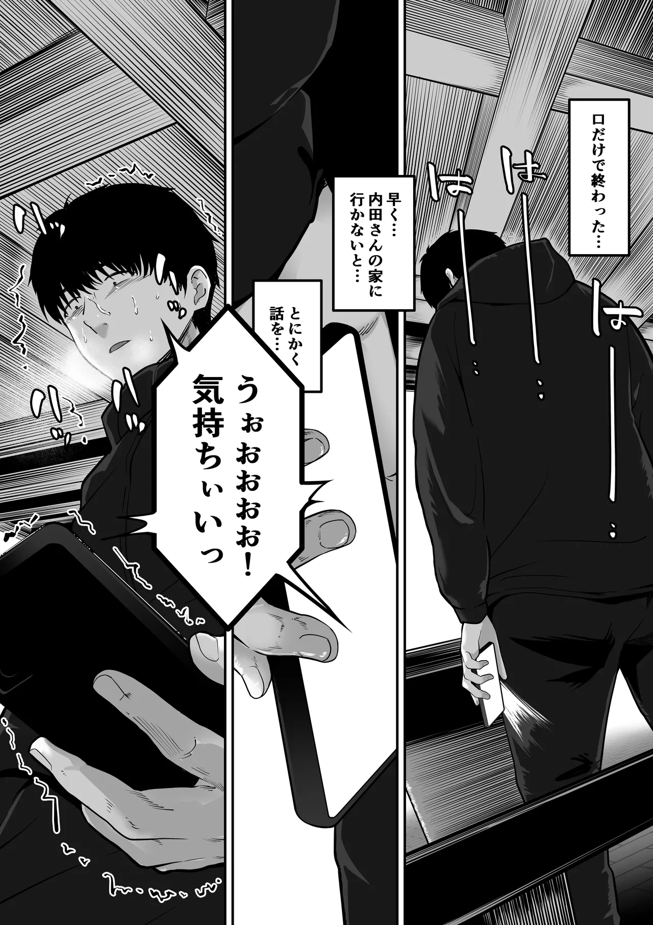 หน้า 61
