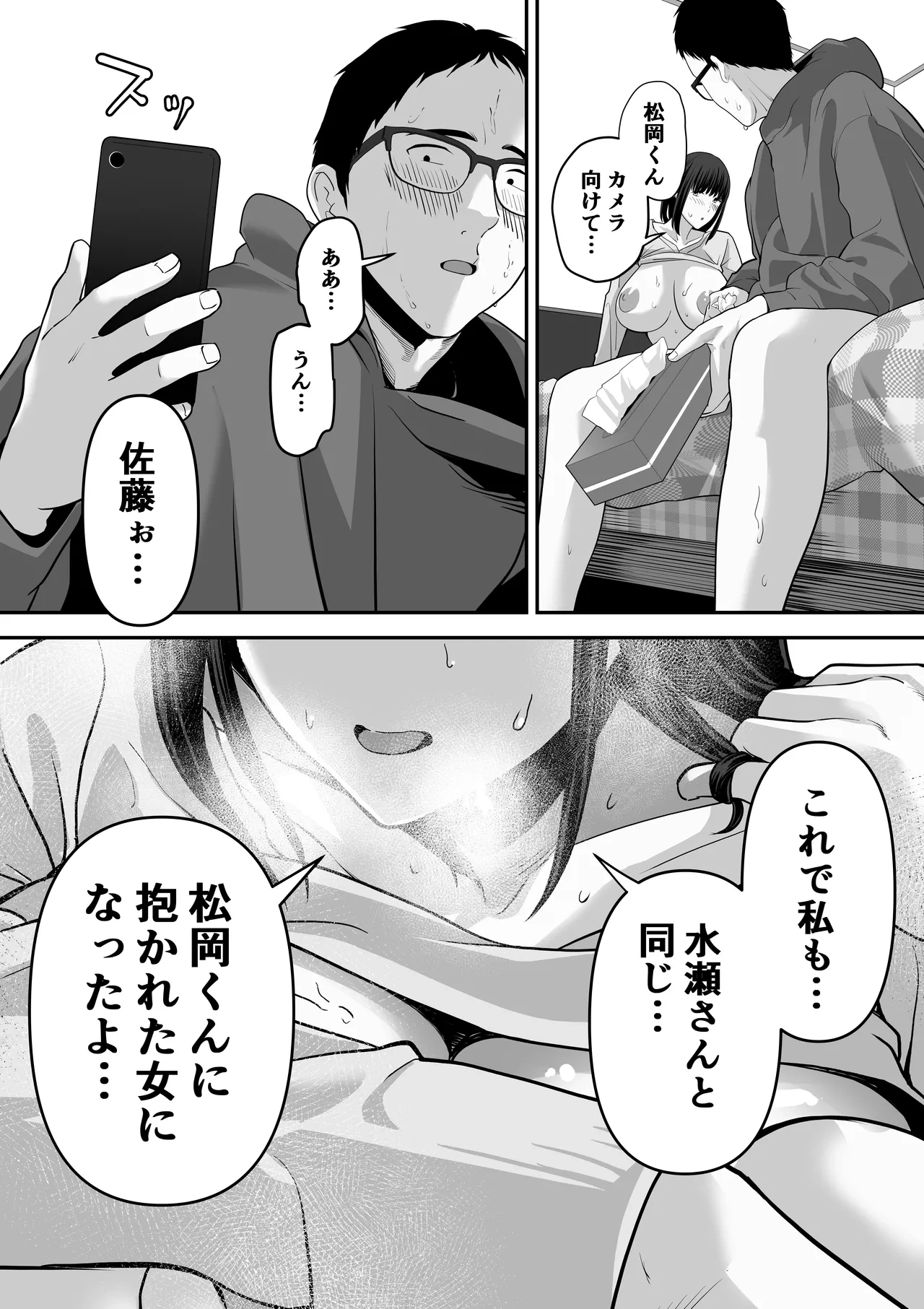 หน้า 68