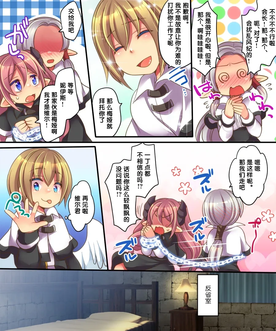 หน้า 5