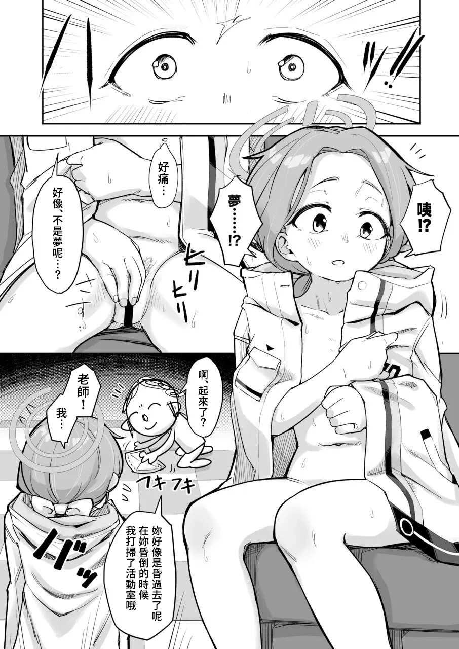 หน้า 22