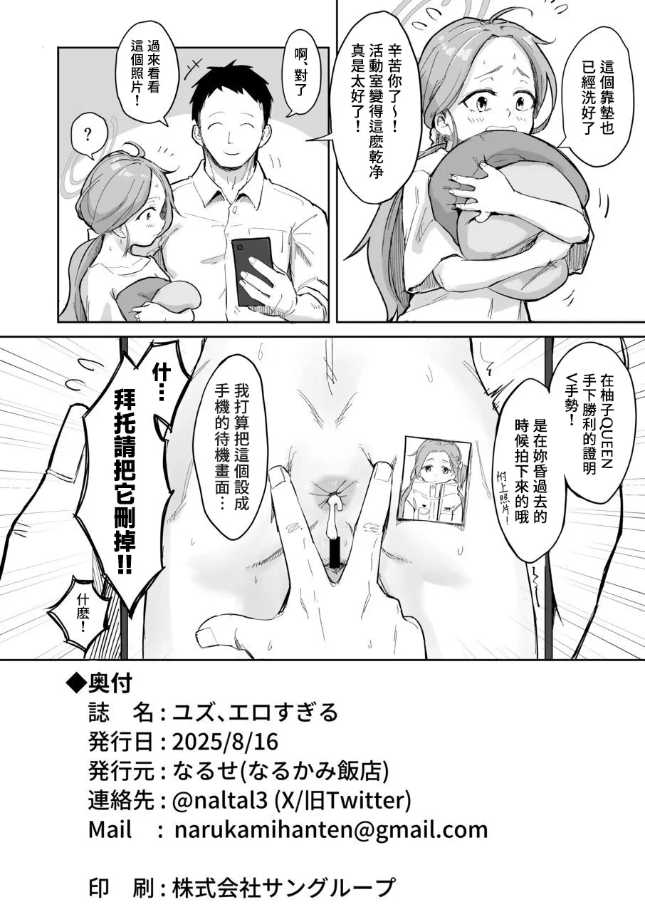 หน้า 24