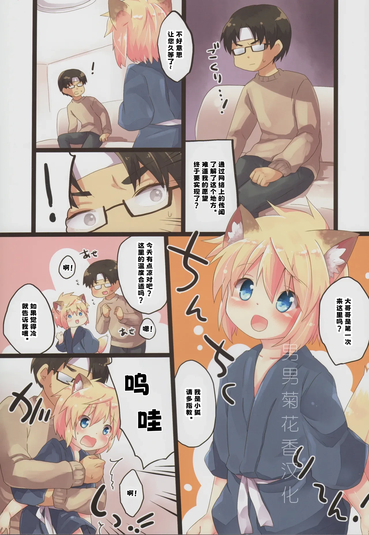 หน้า 3