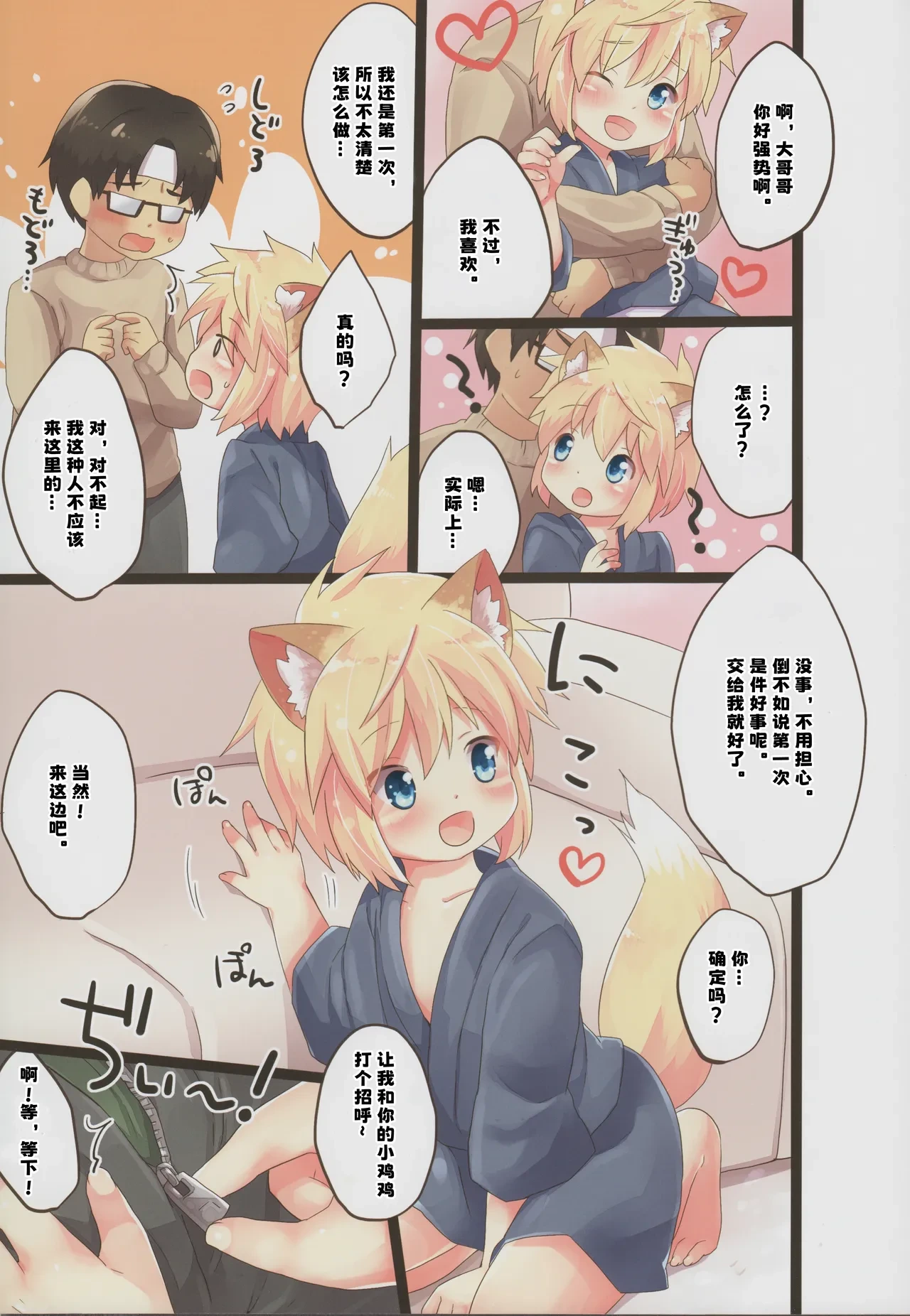 หน้า 4