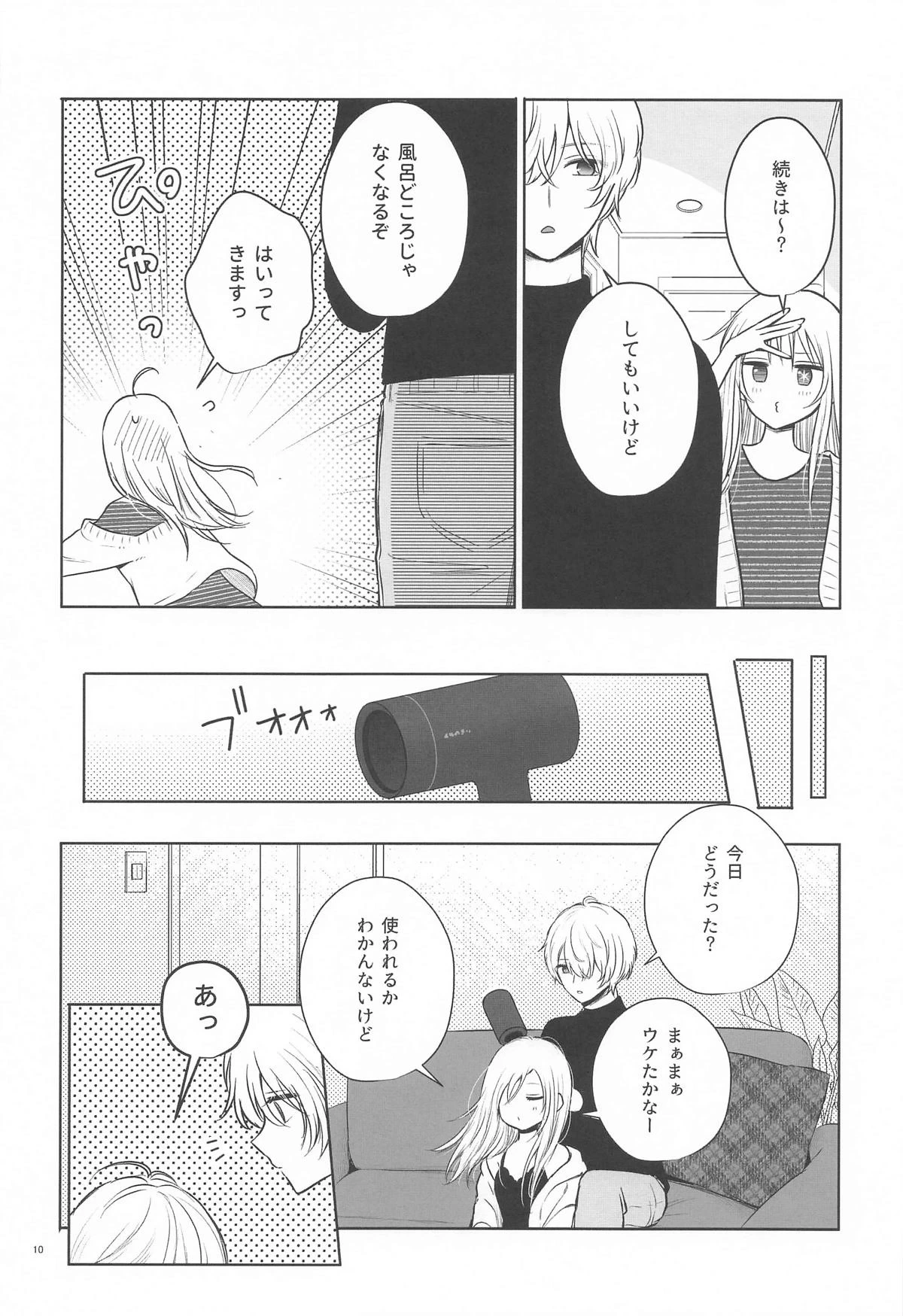 หน้า 9