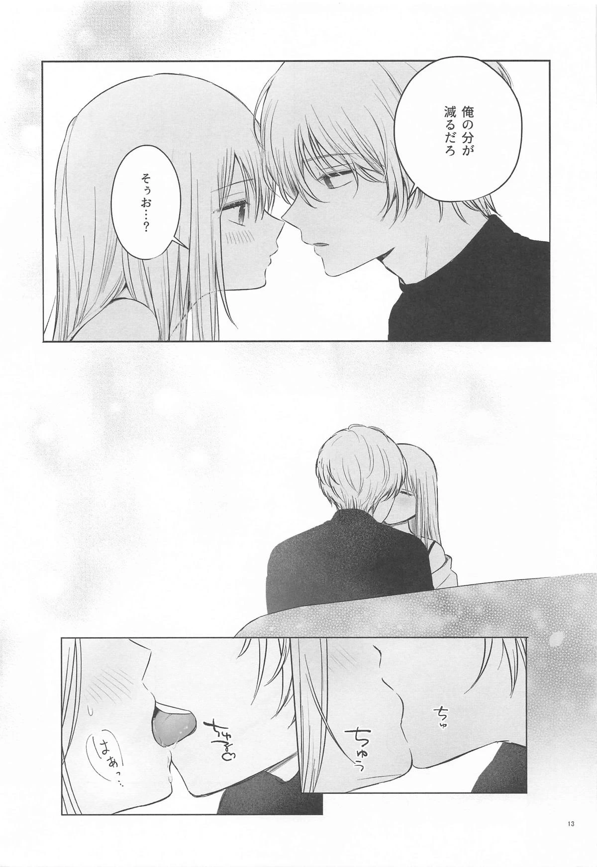 หน้า 12