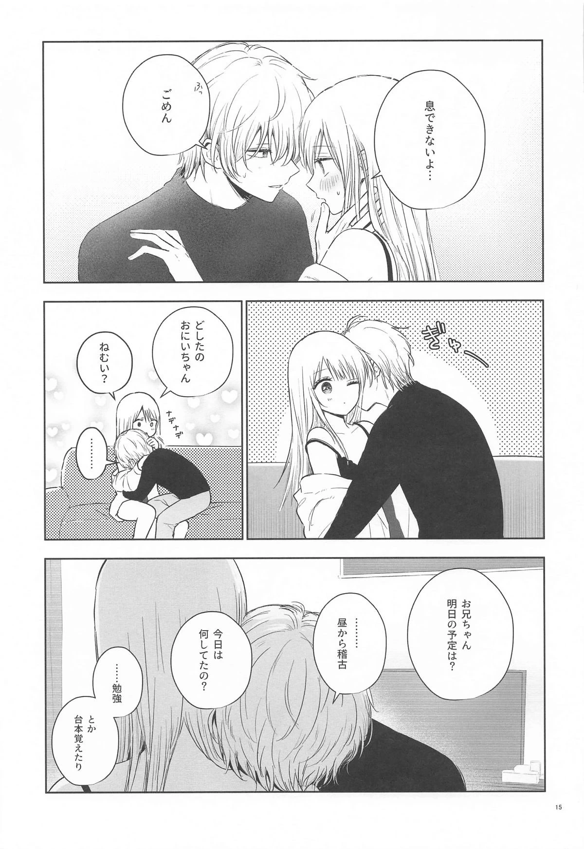หน้า 14