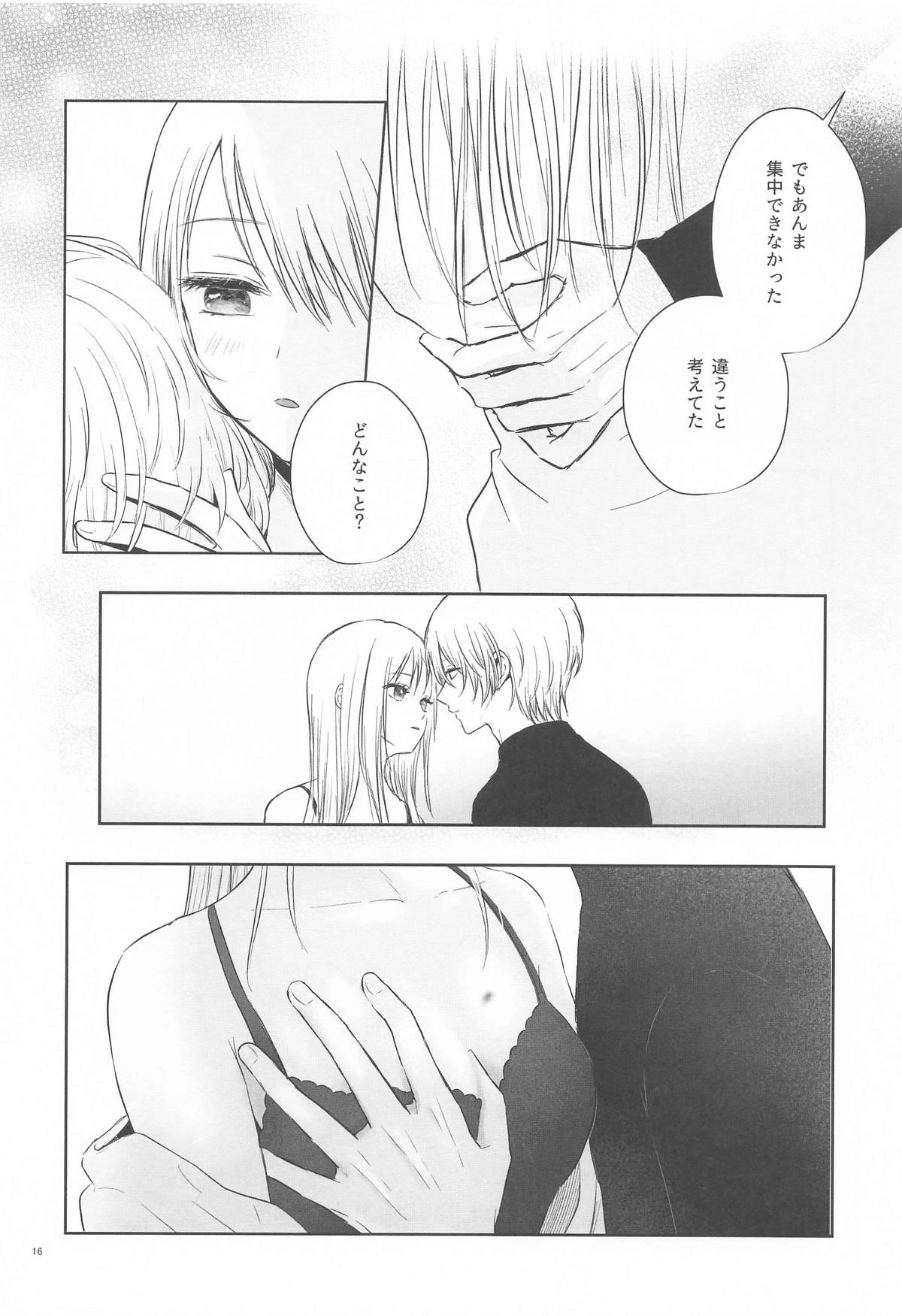 หน้า 15