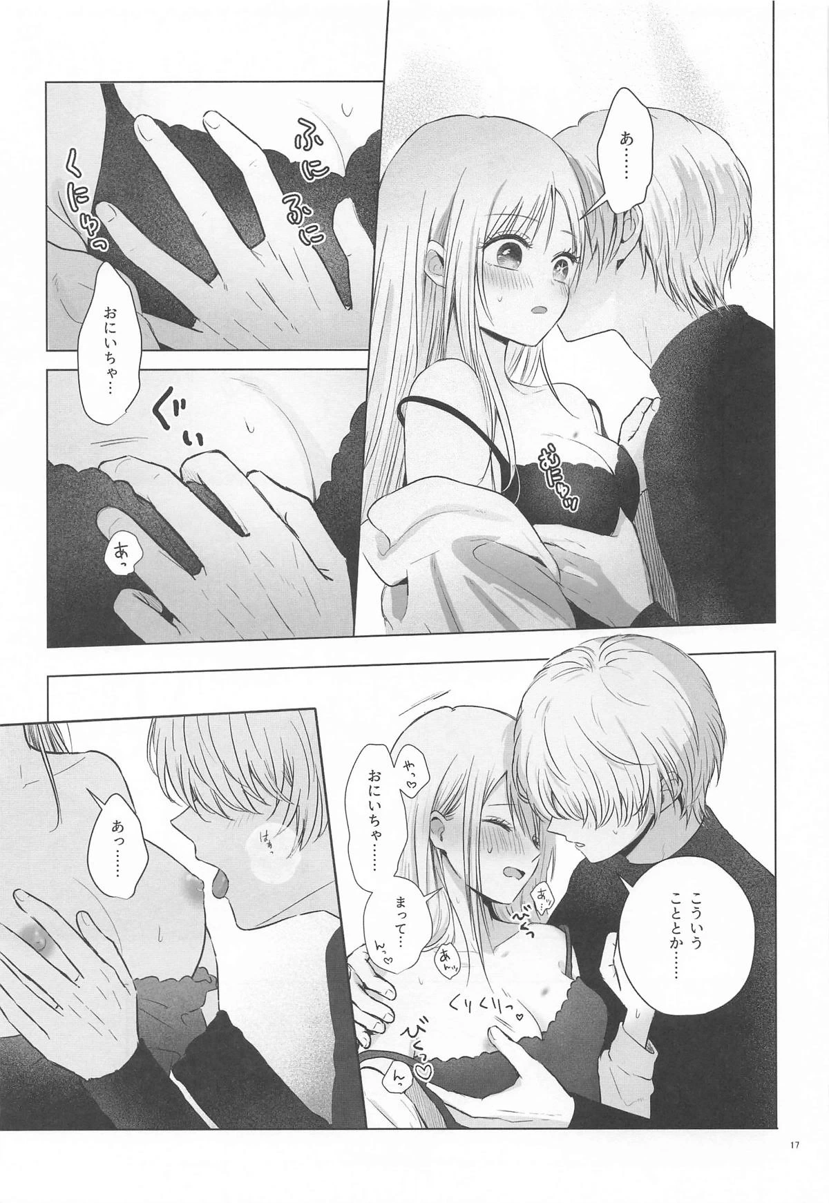 หน้า 16