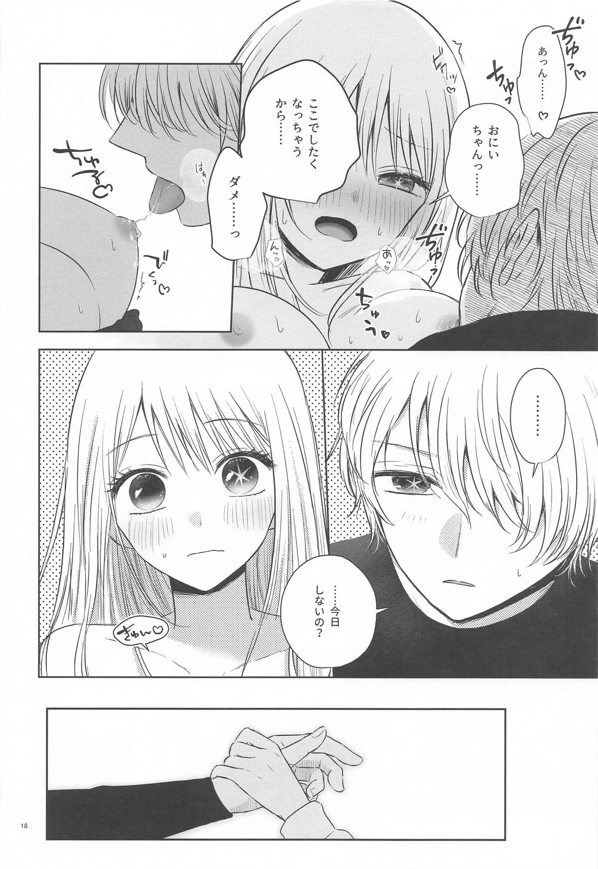 หน้า 17