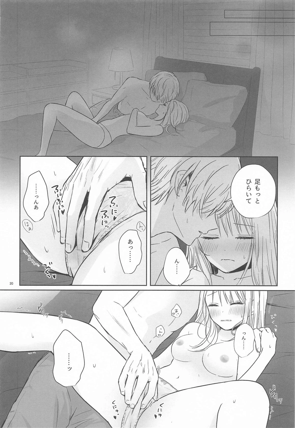 หน้า 19