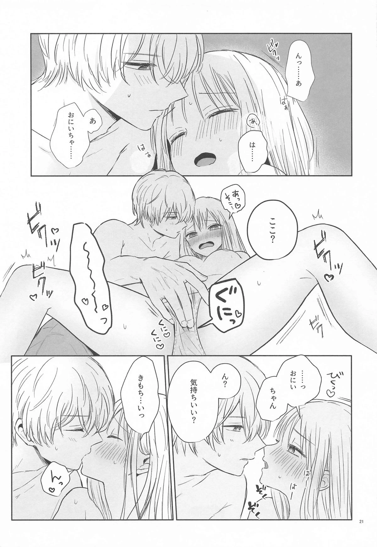 หน้า 20