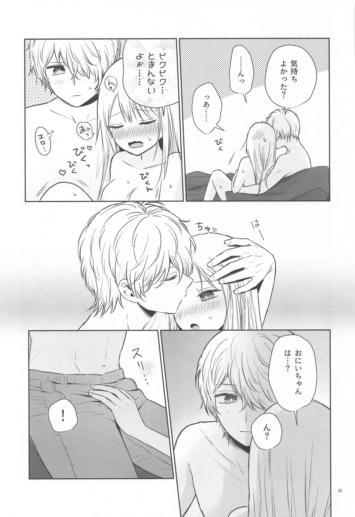 หน้า 24