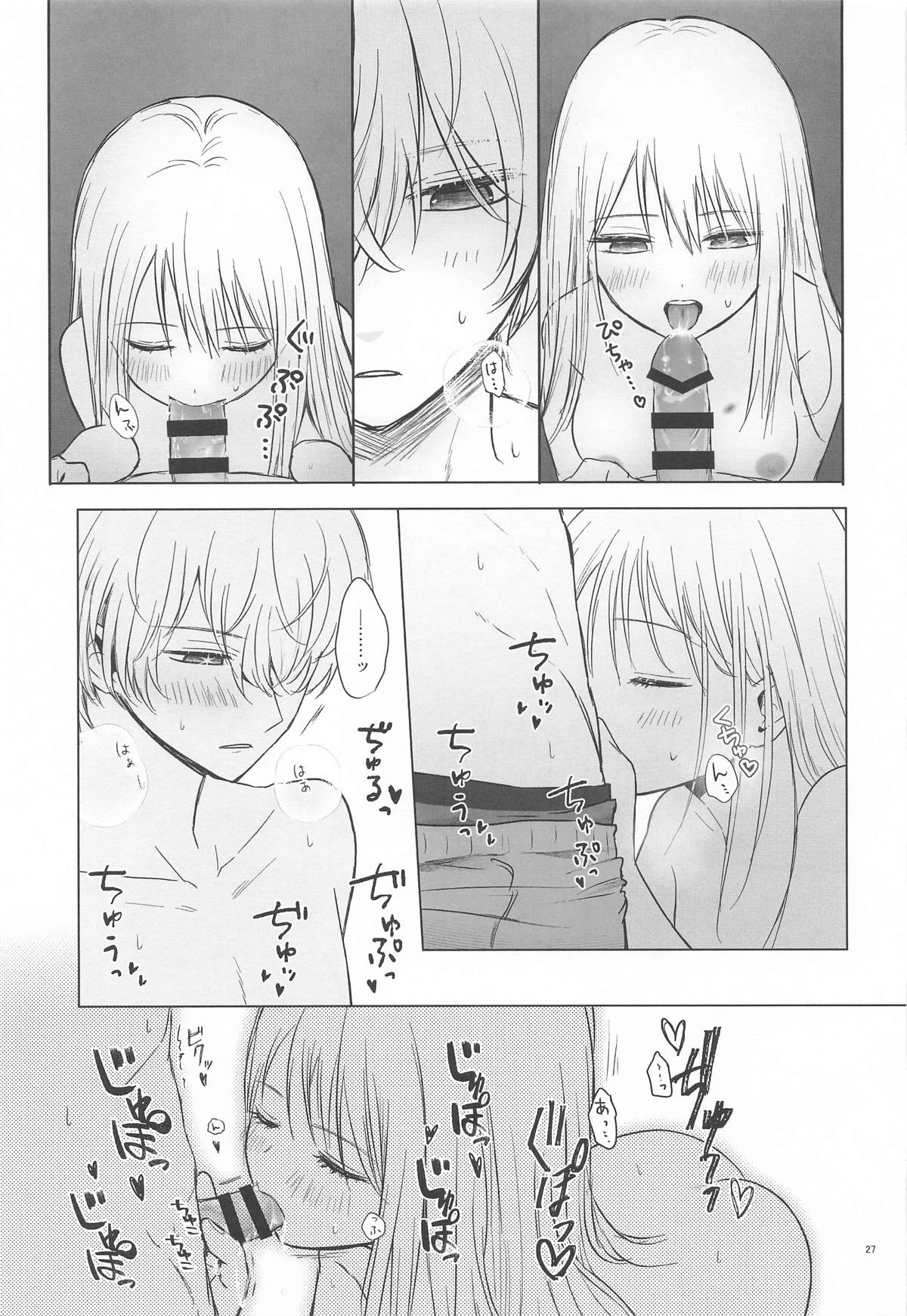 หน้า 26