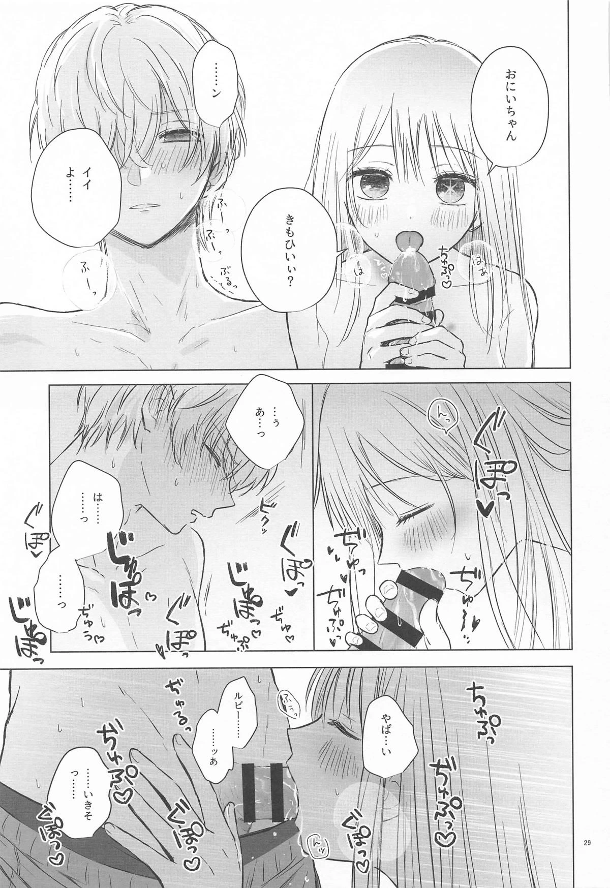 หน้า 28