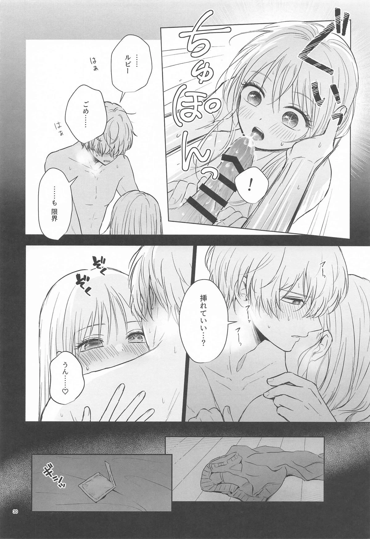 หน้า 29