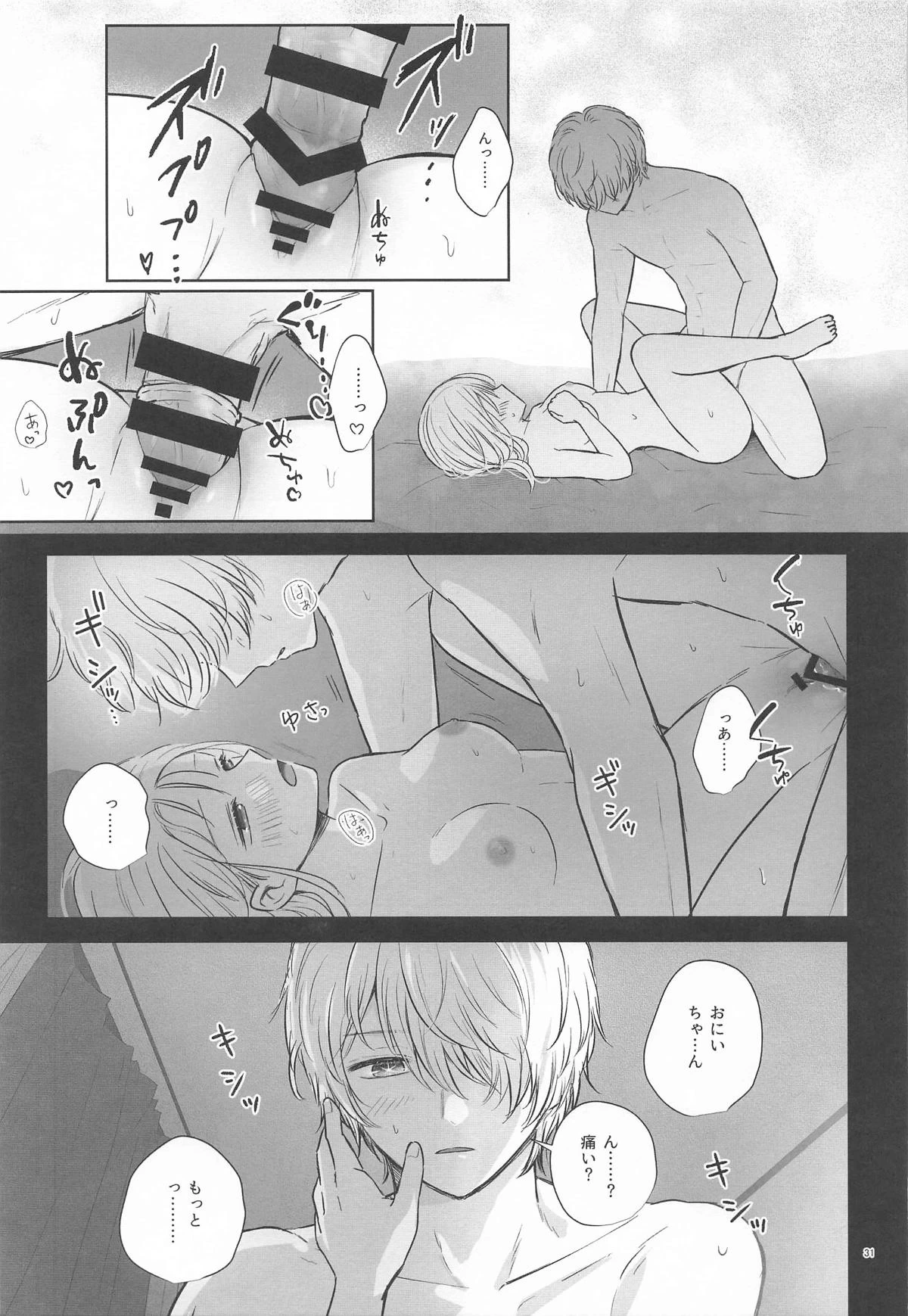 หน้า 30