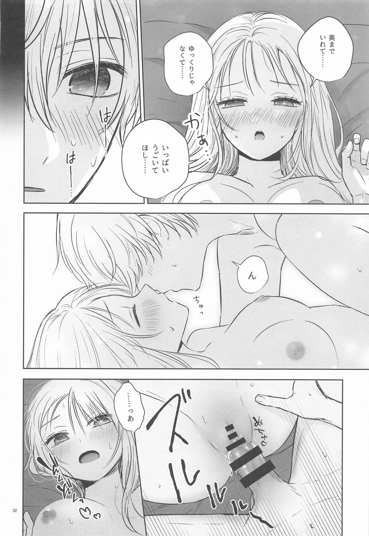 หน้า 31