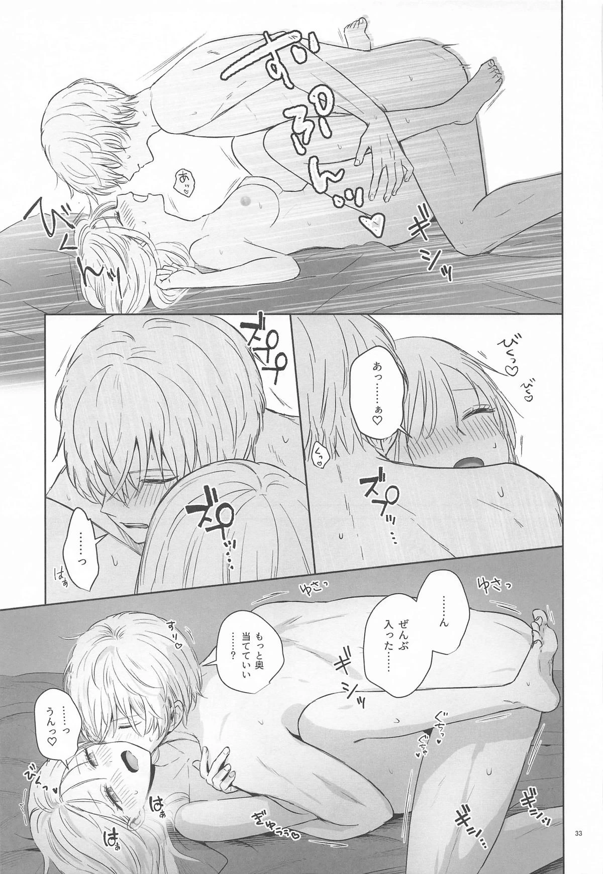 หน้า 32