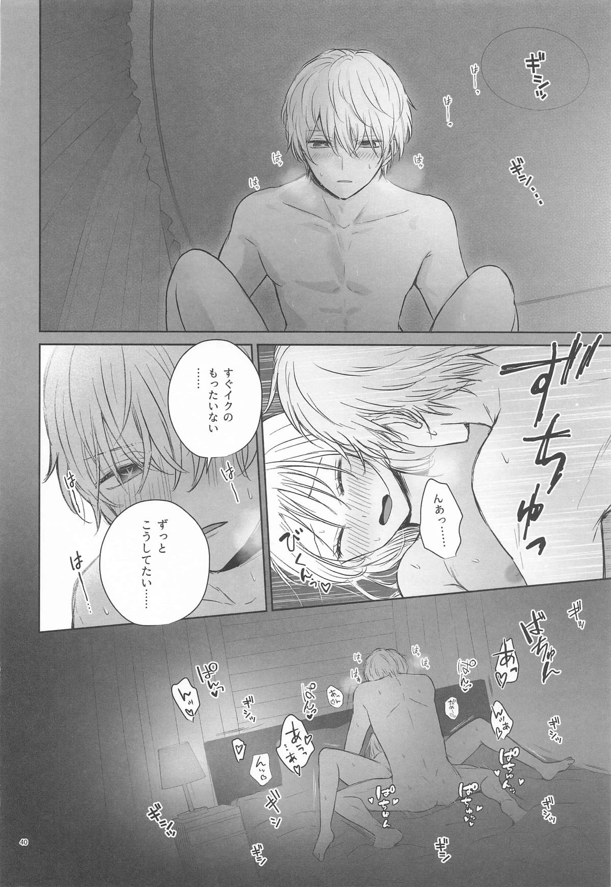 หน้า 39