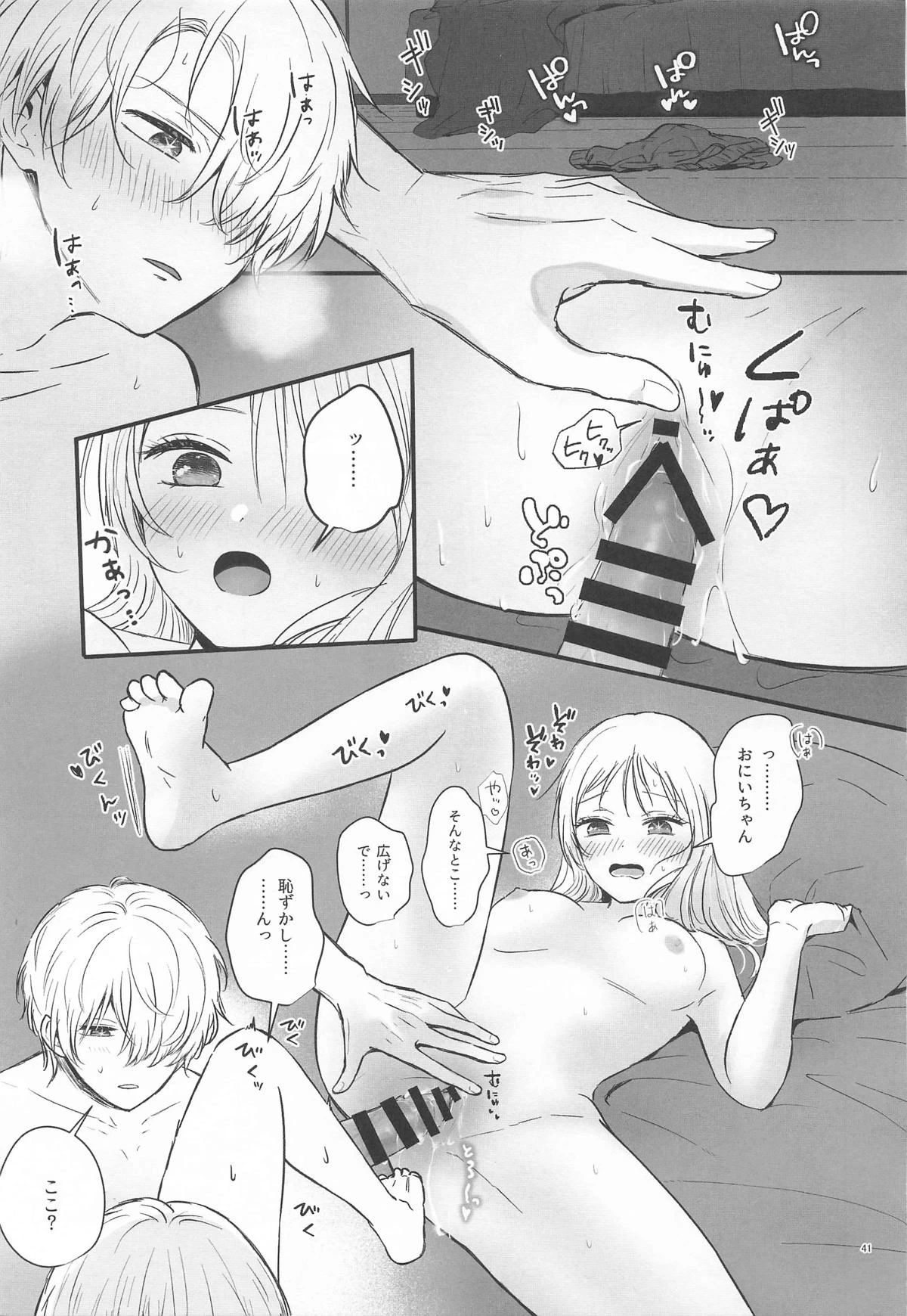 หน้า 40