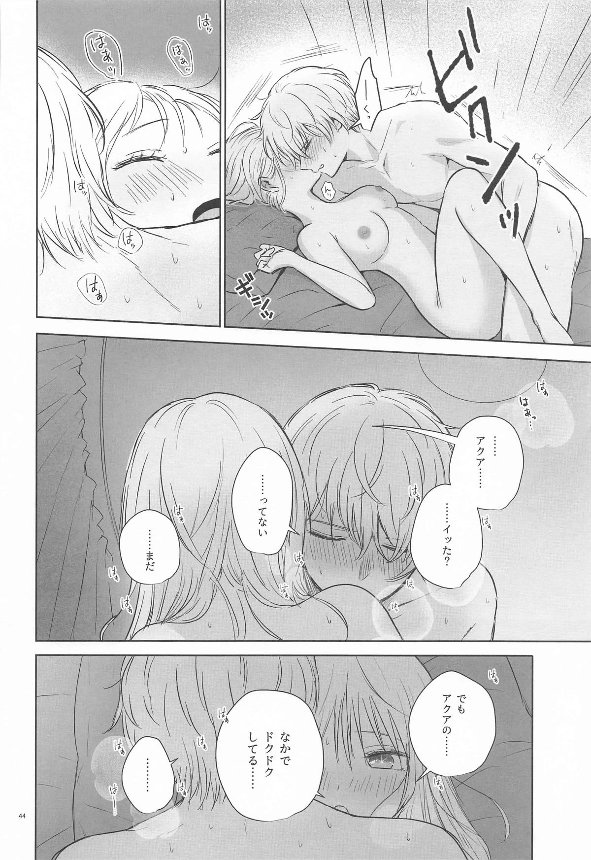 หน้า 43