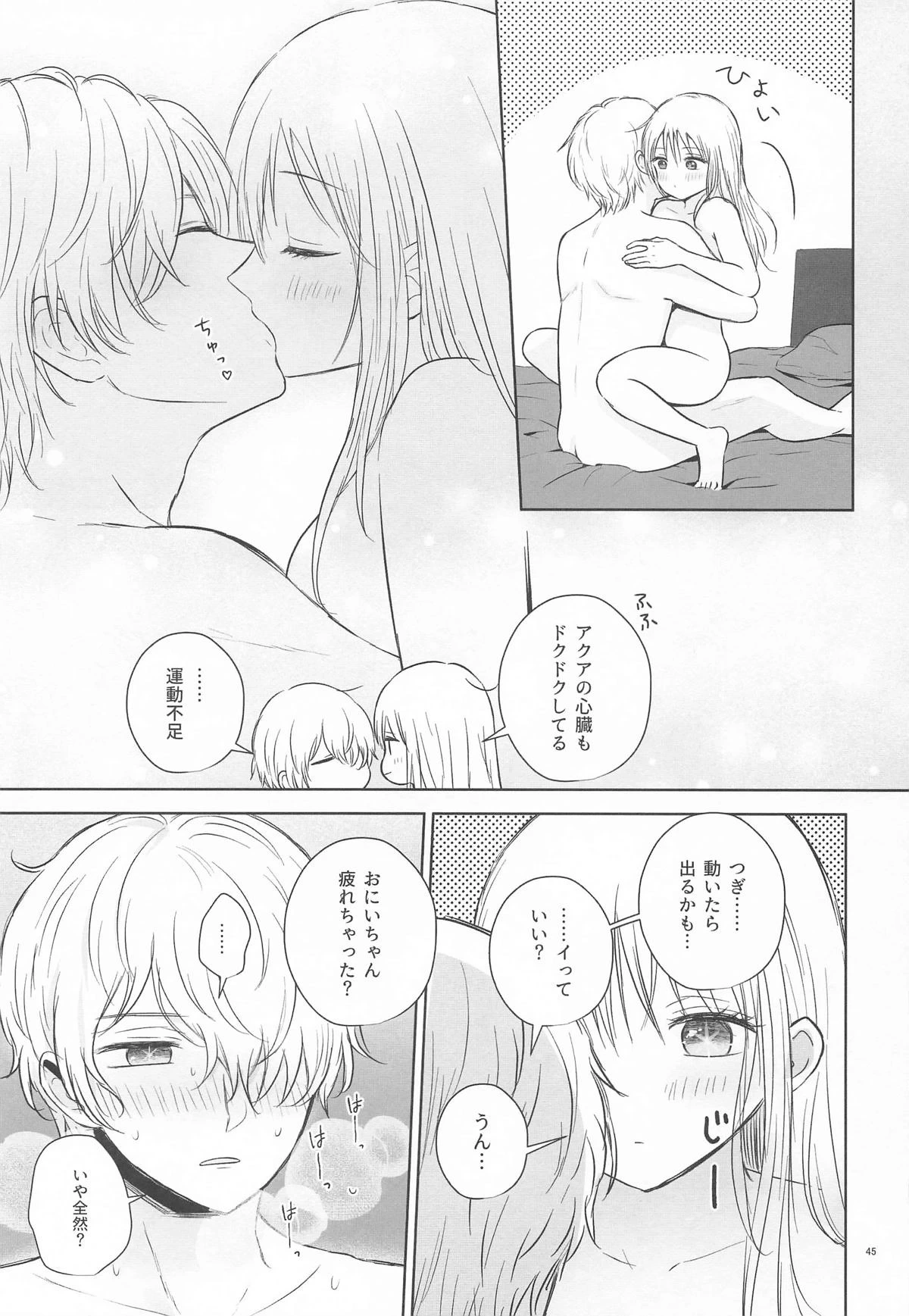 หน้า 44