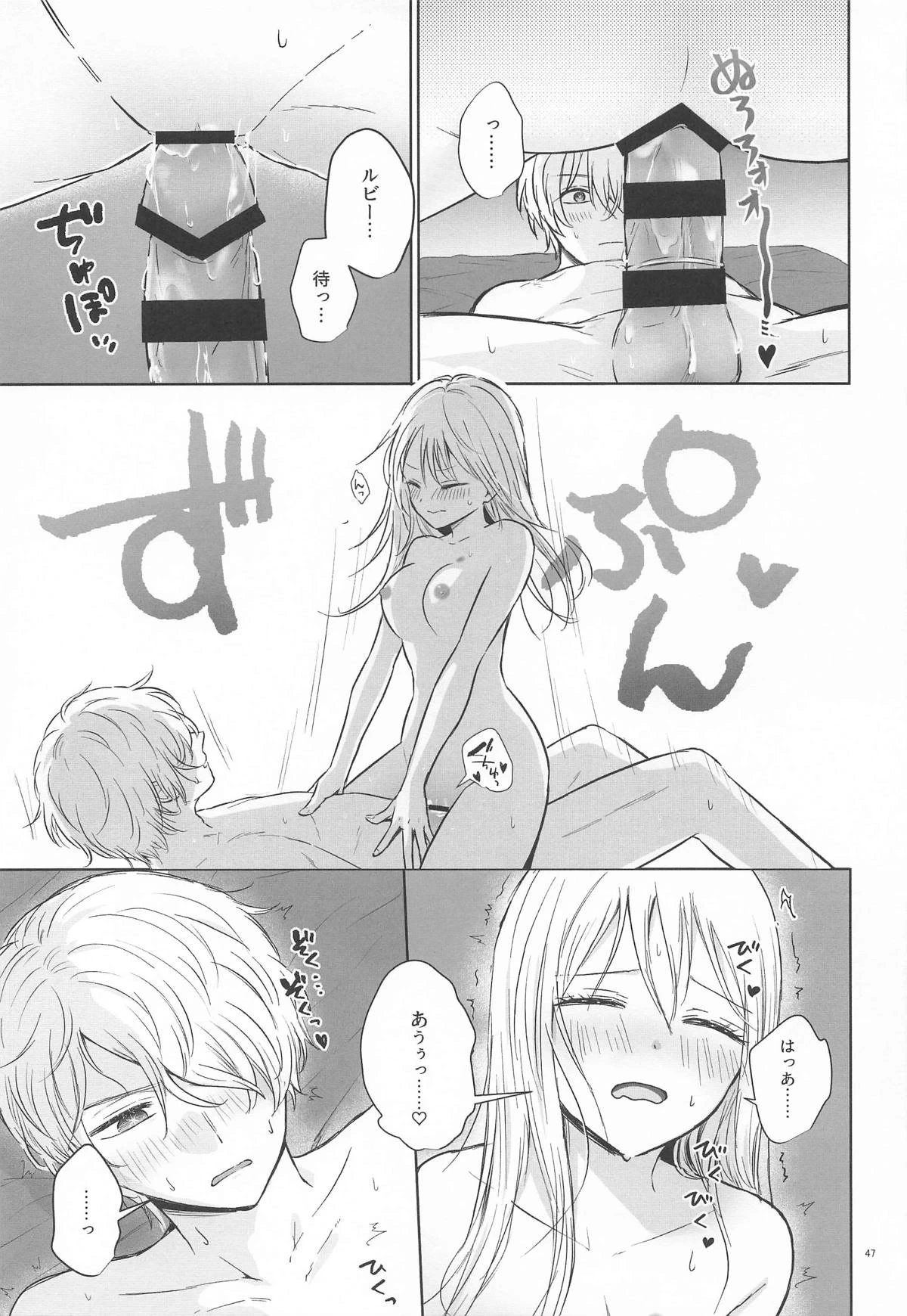หน้า 46