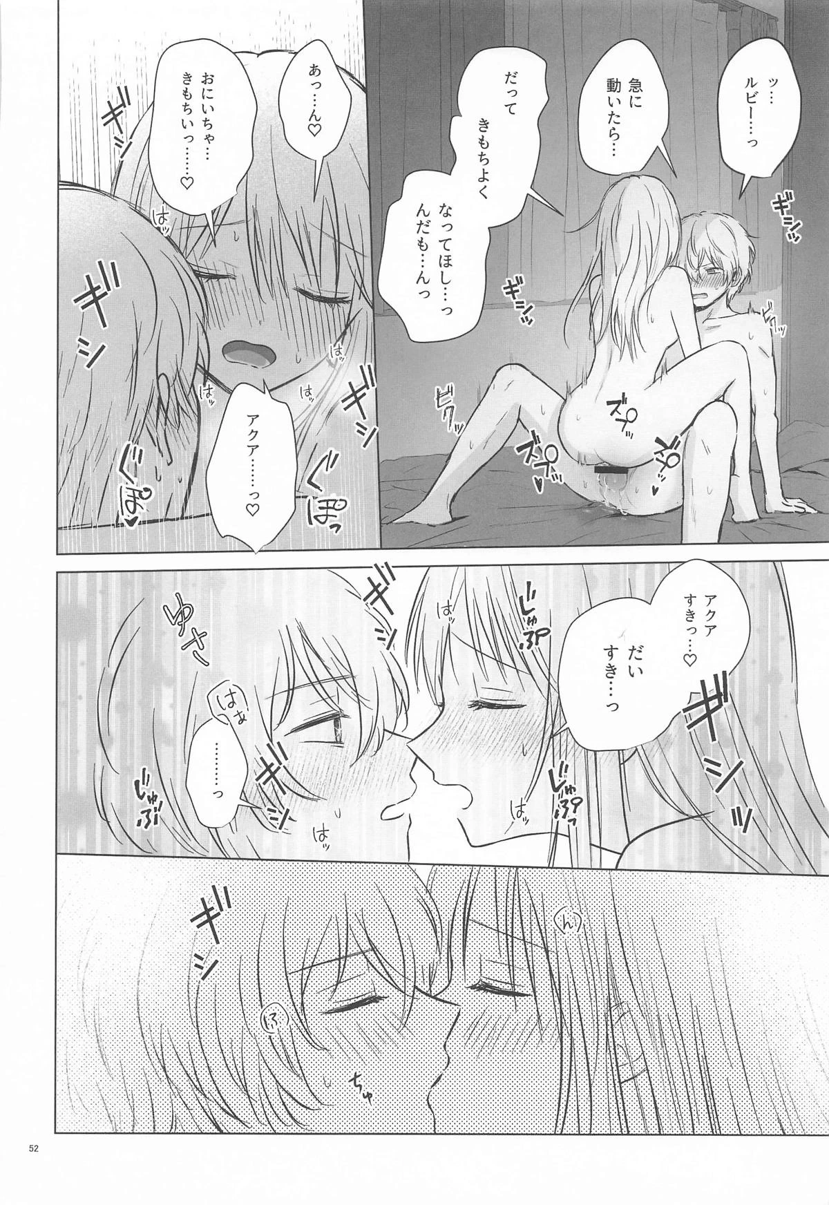 หน้า 51