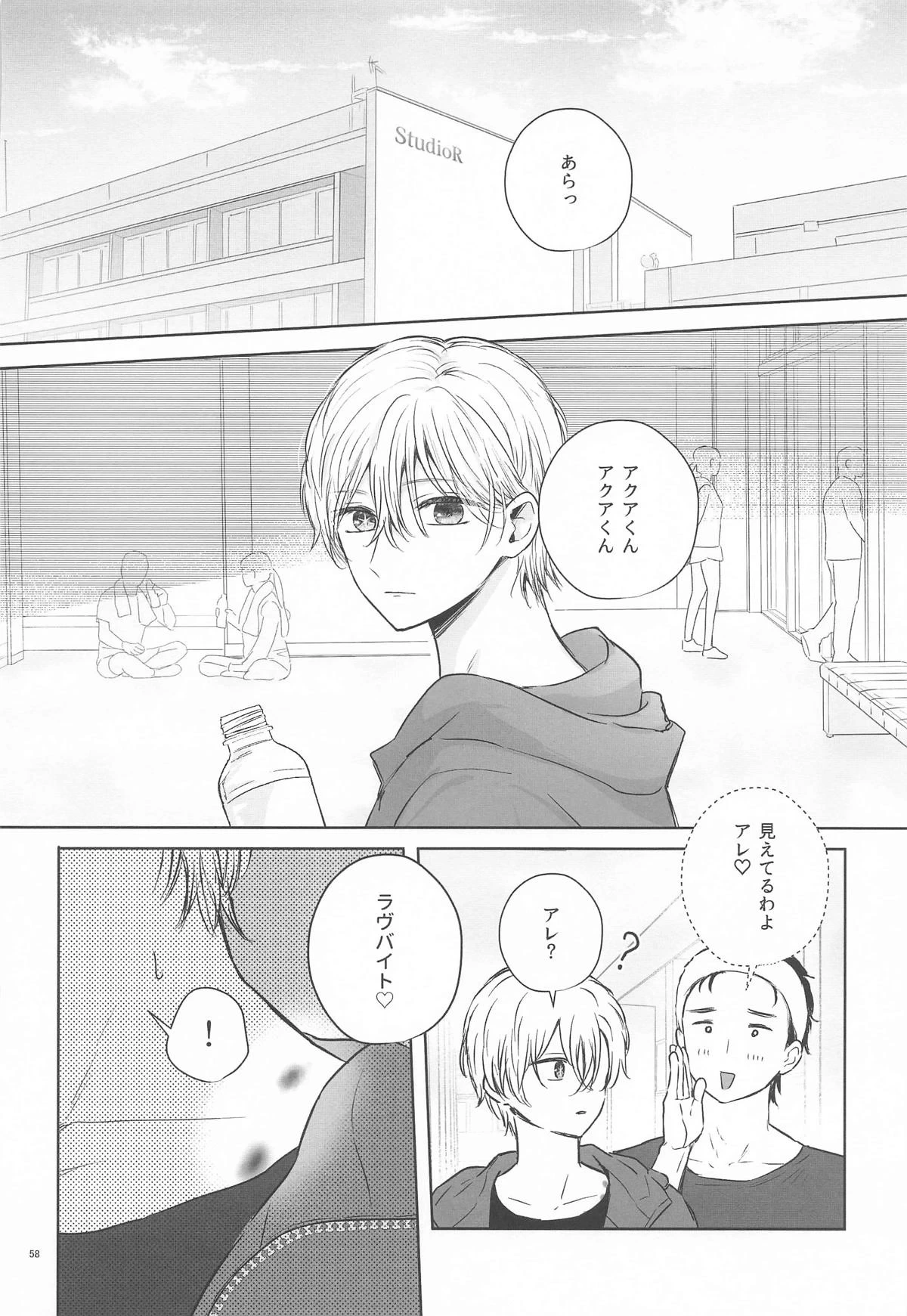 หน้า 57