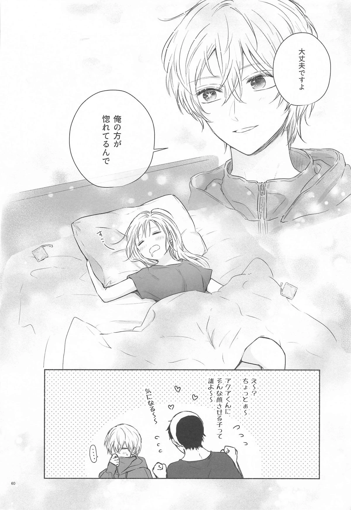 หน้า 59
