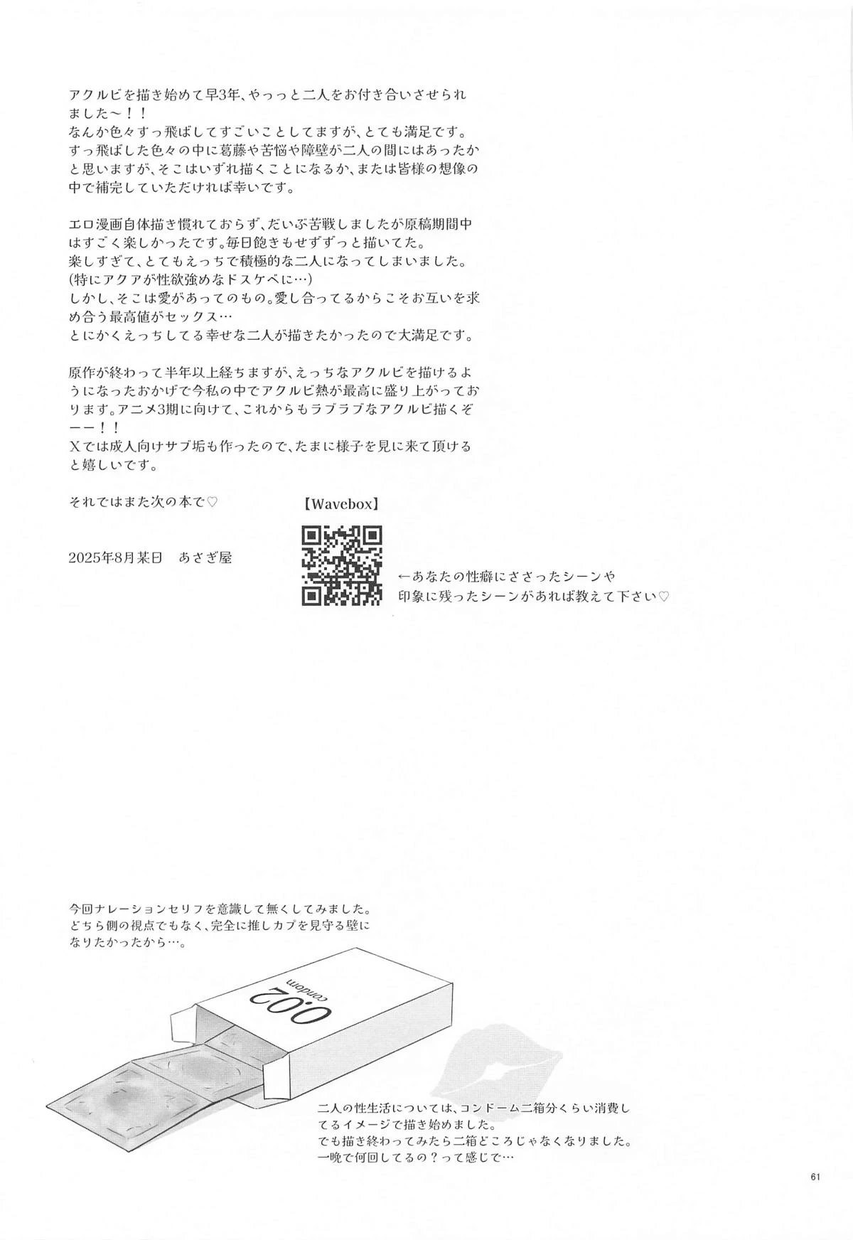 หน้า 60