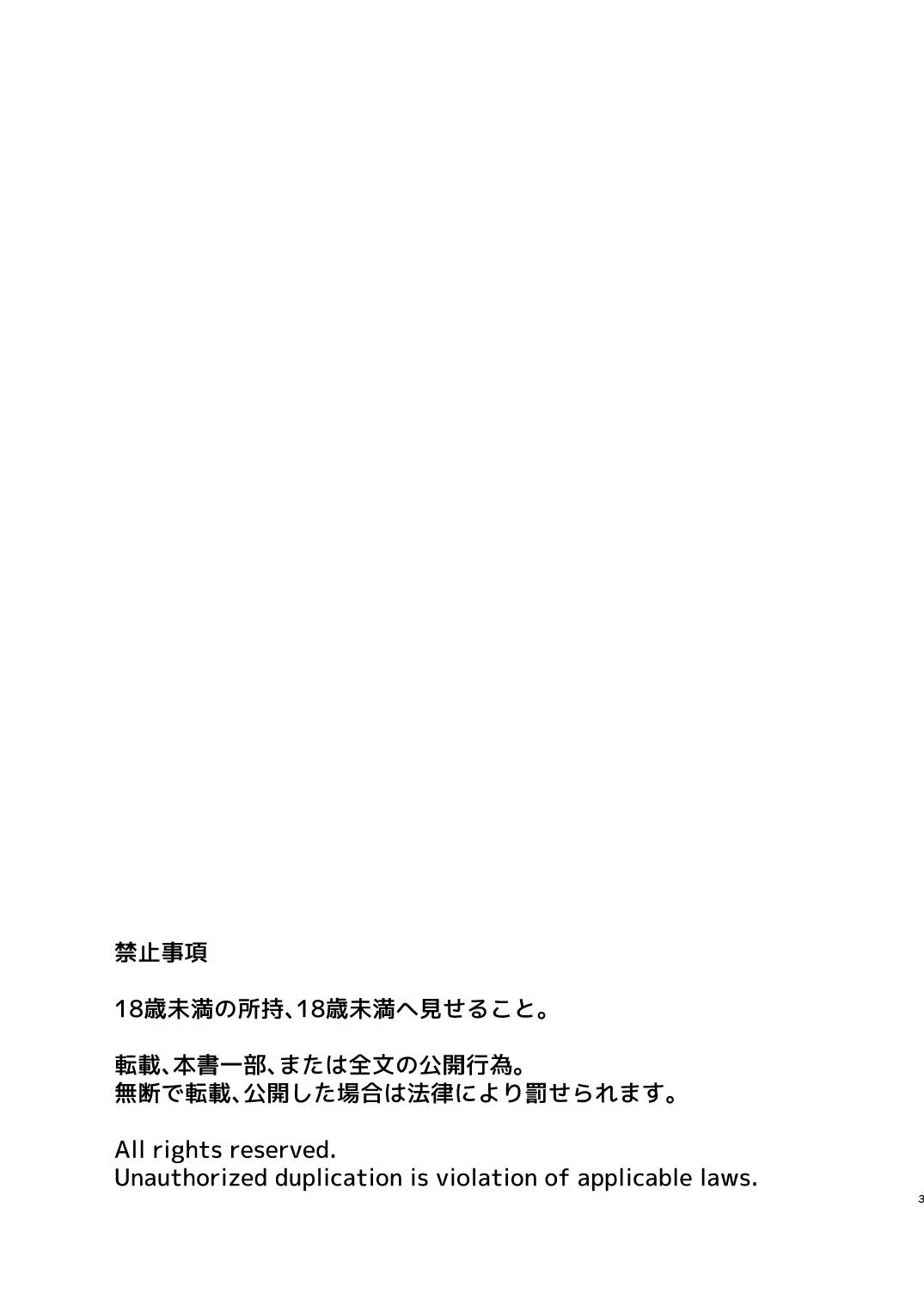 [Kyo Koujou (Motika)] Zokuzoku Tonari no Danna (Oji)-san [Chinese] [Digital]