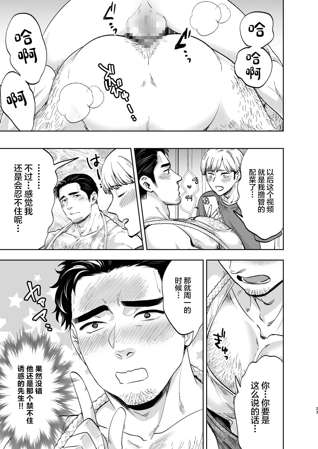 หน้า 22