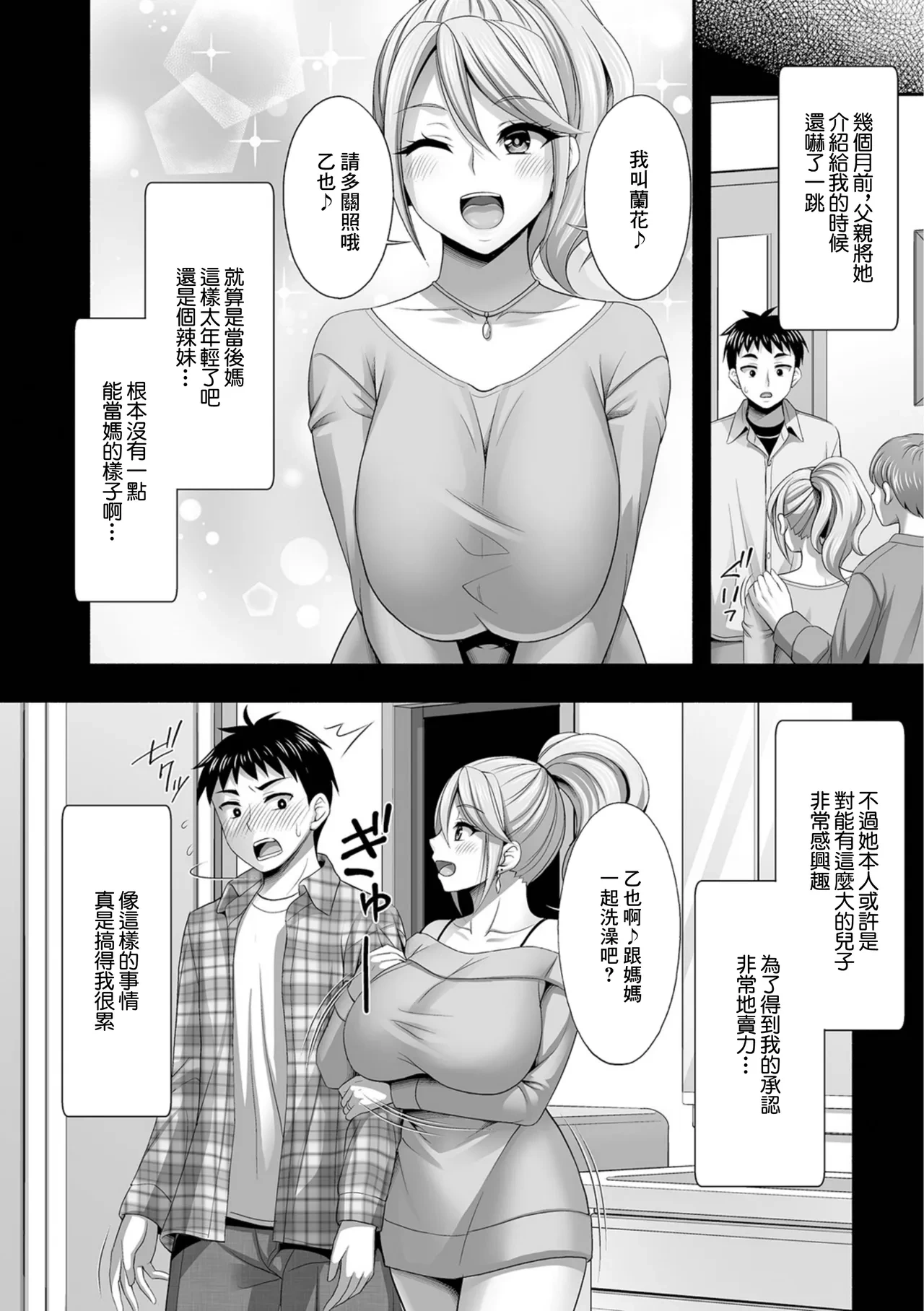 หน้า 20
