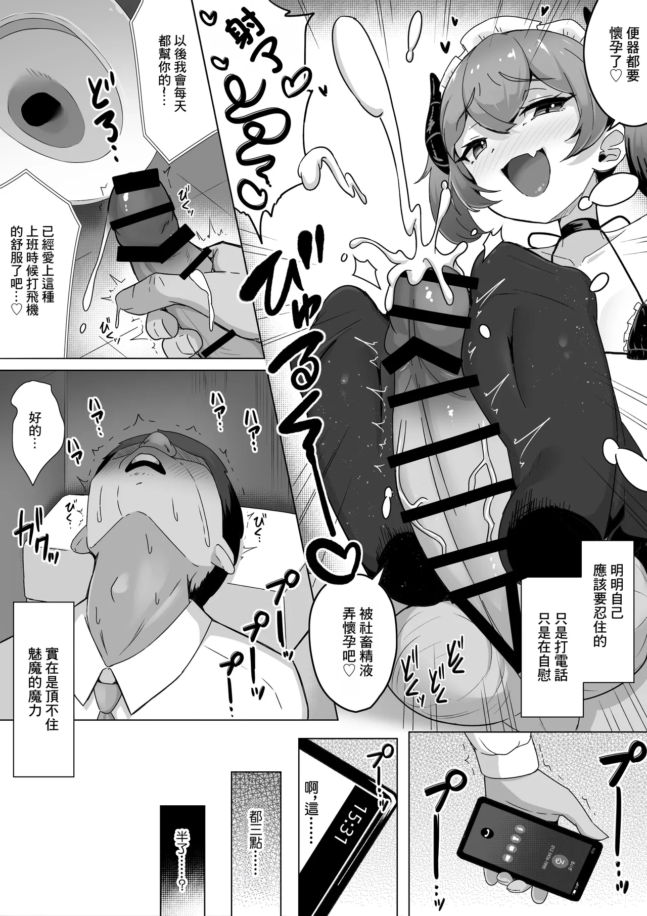 หน้า 14