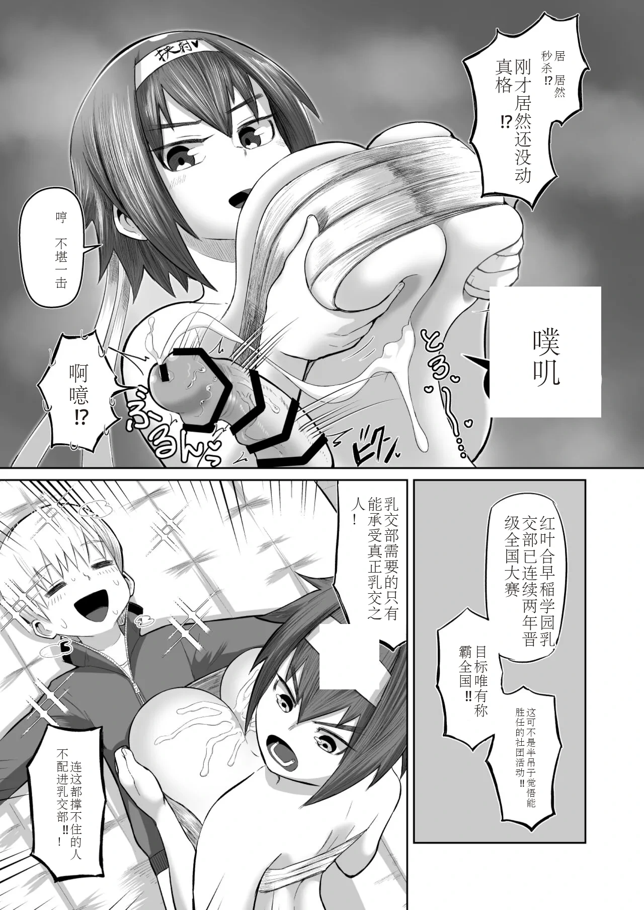 หน้า 8