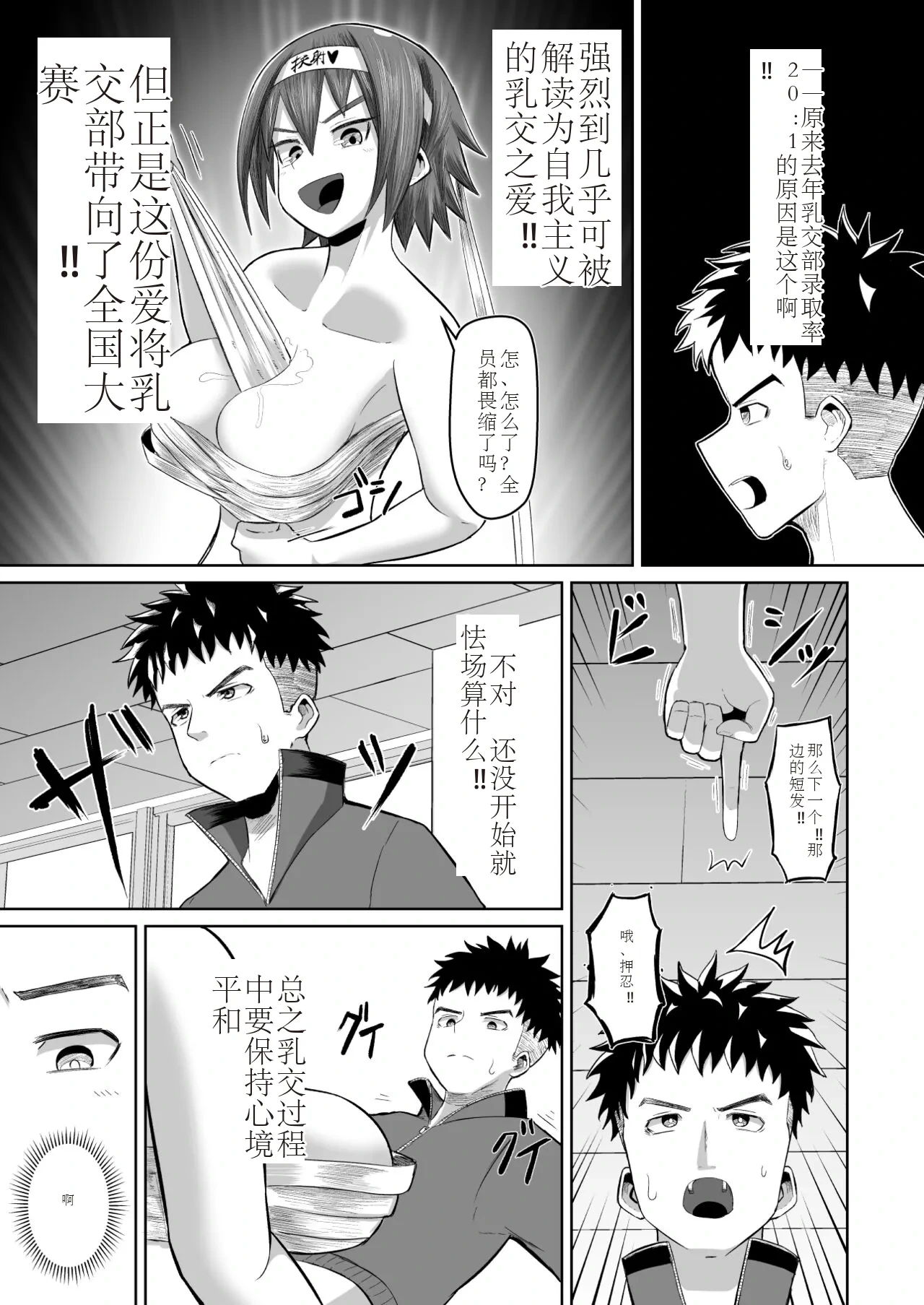 หน้า 10